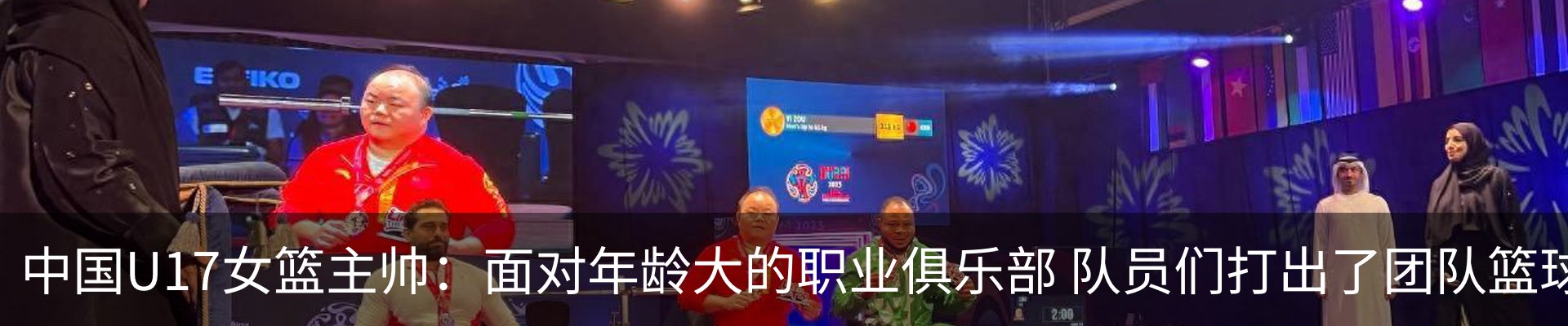 行业资讯