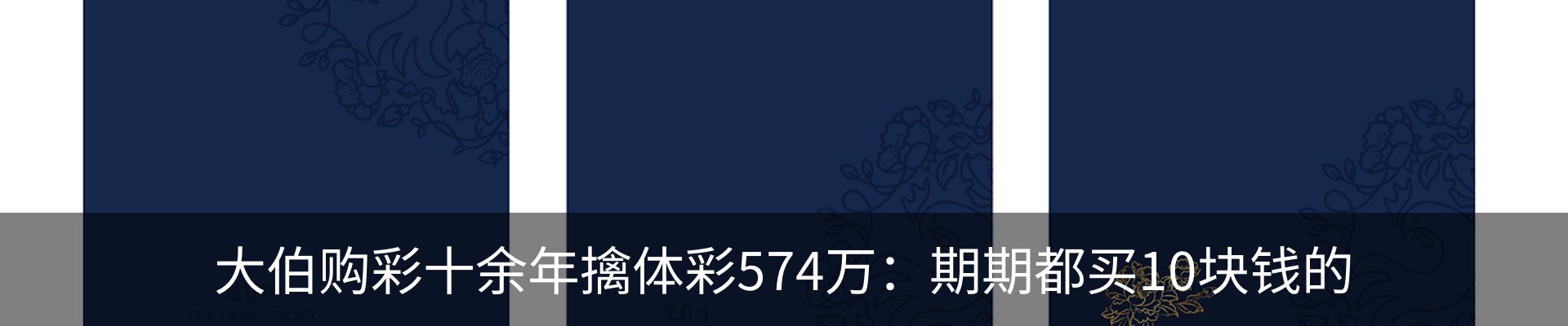 行业资讯