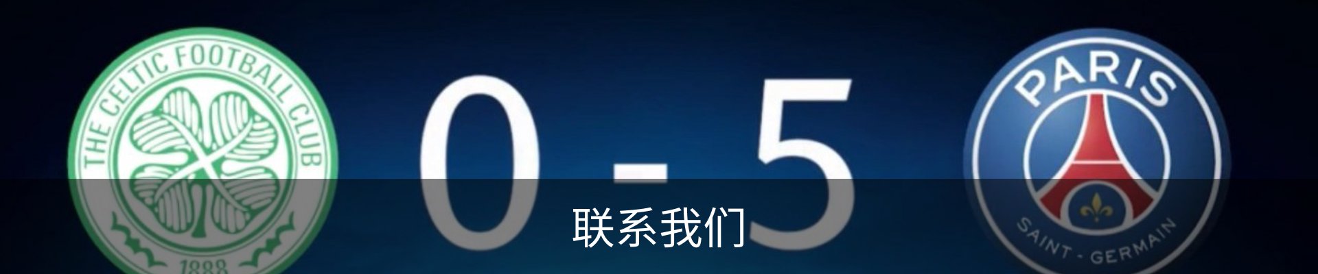 联系我们